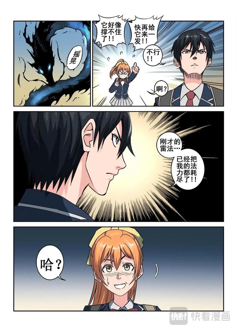 02 隐修莫随云4