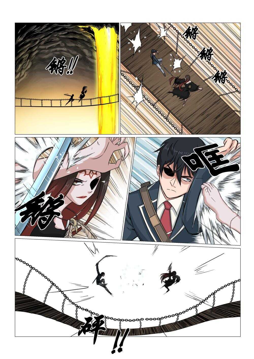 42 莫随云vs旱魃0