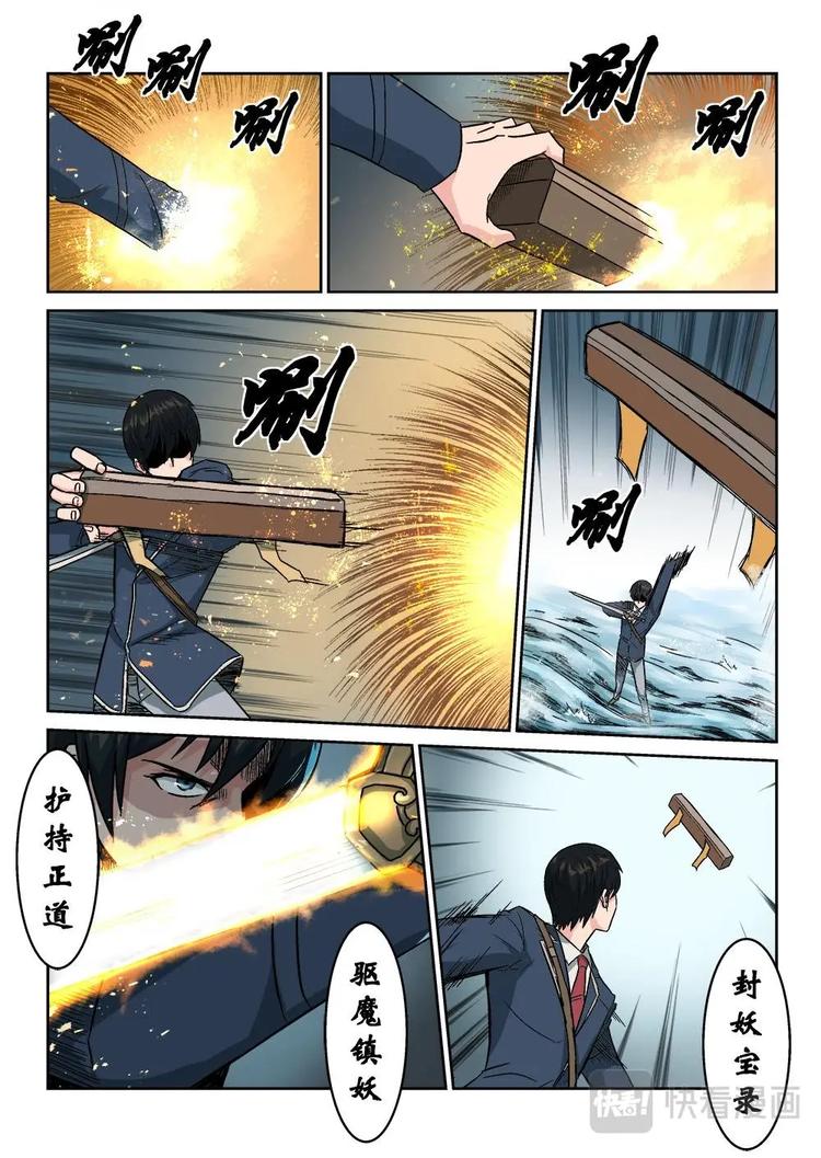 10 沐颜的绝境15