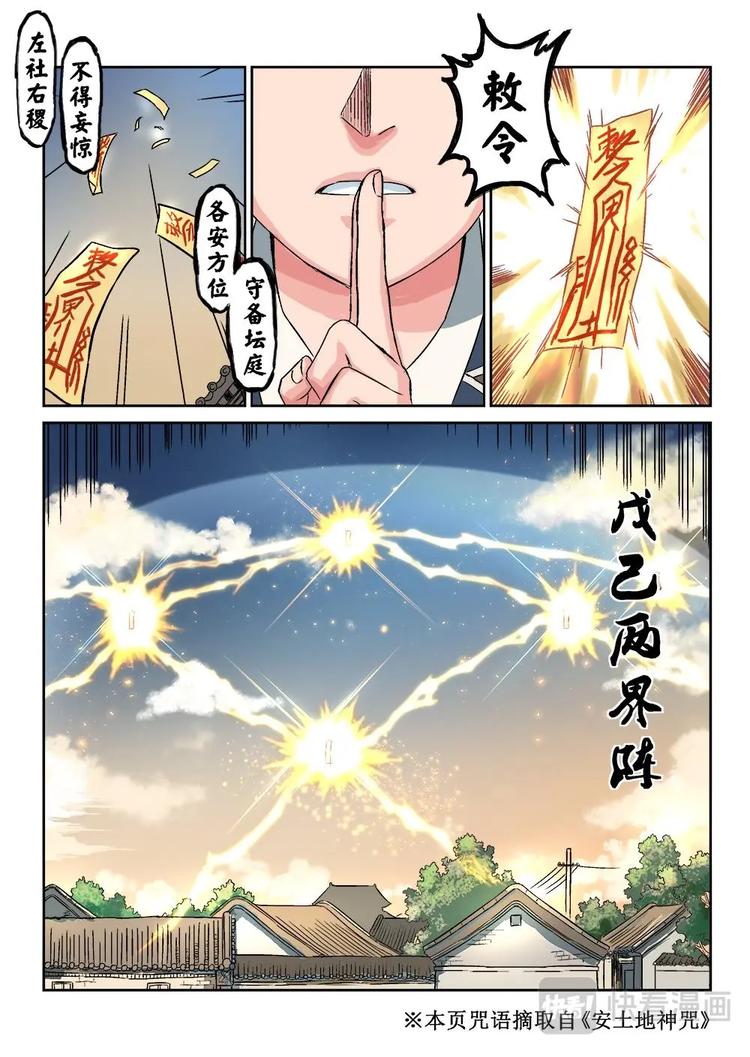 113
