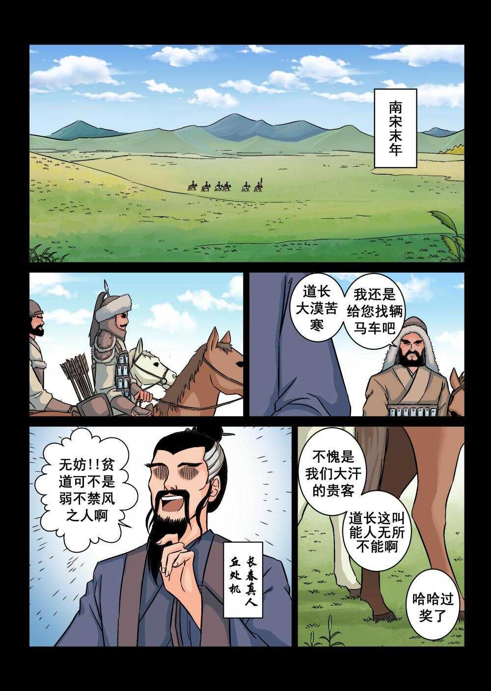 36 节外生枝0