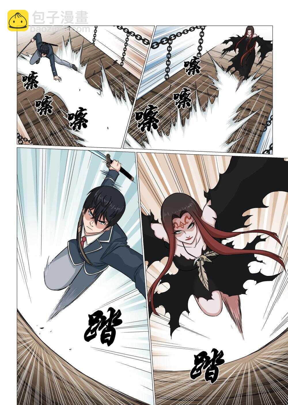 42 莫随云vs旱魃1