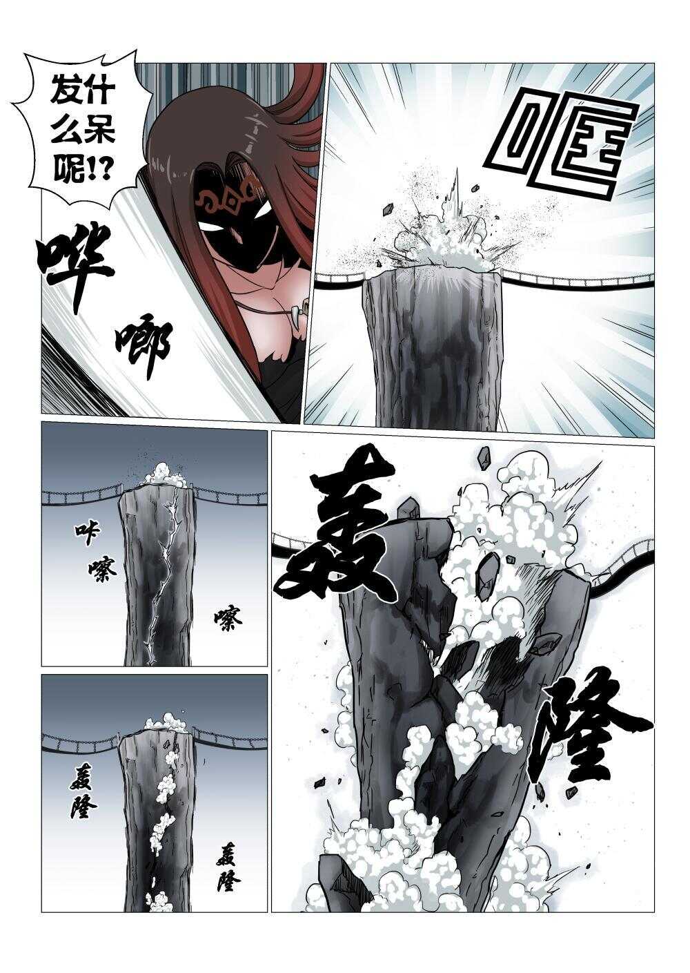 43 功亏一篑15