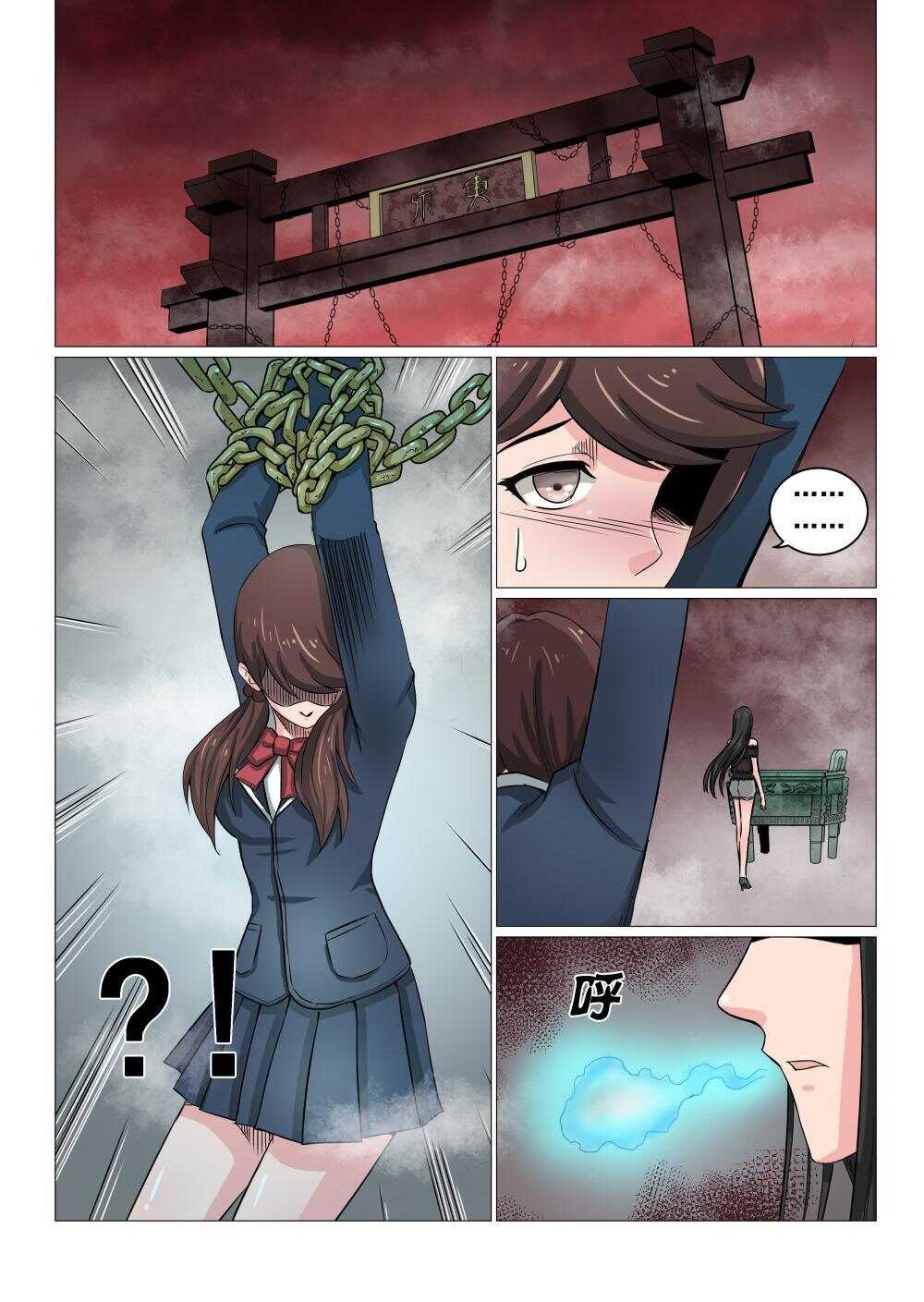 23 九姐姐的目的13