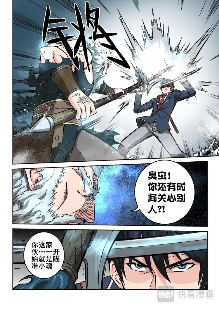 10 沐颜的绝境1