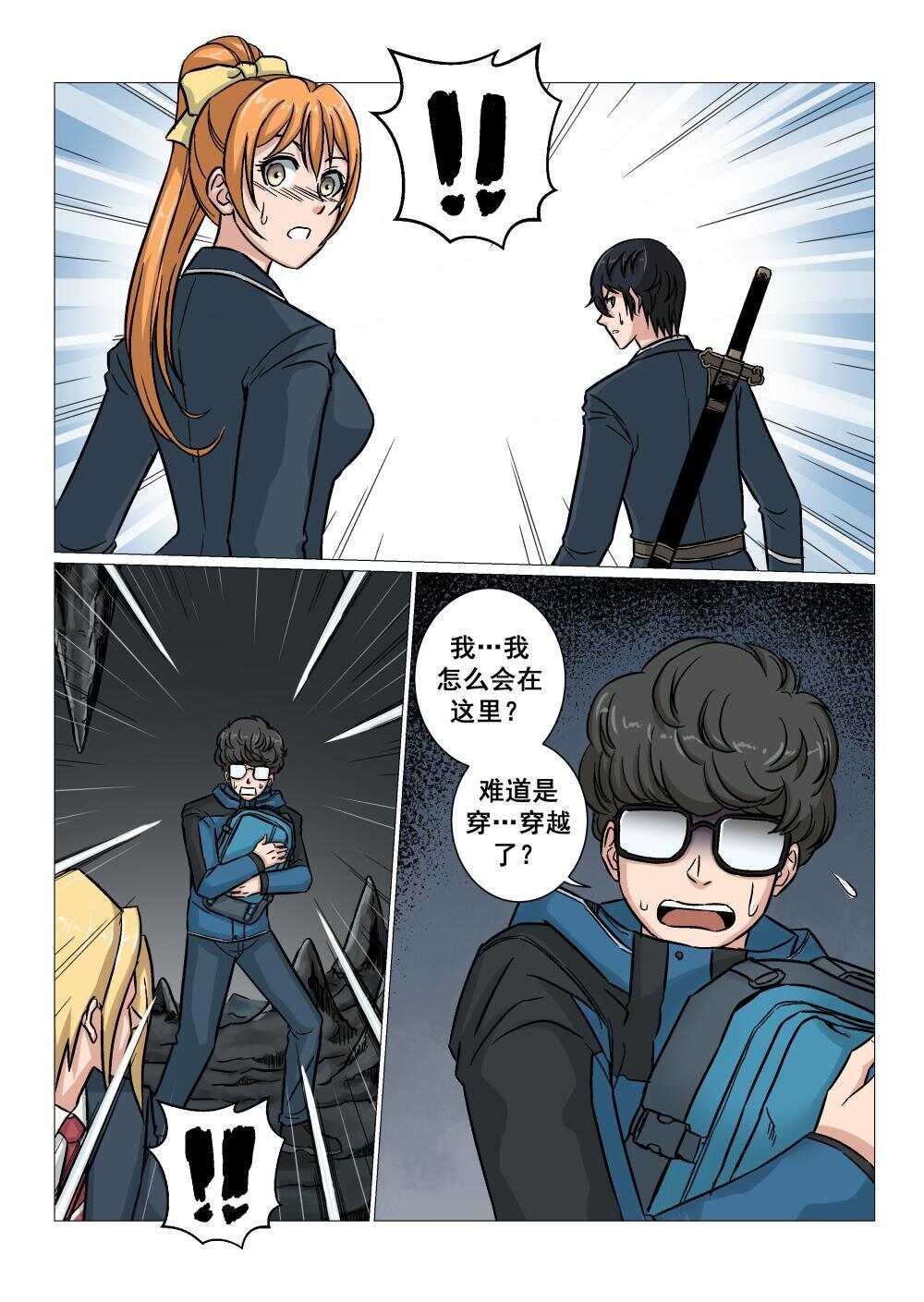 36 节外生枝13