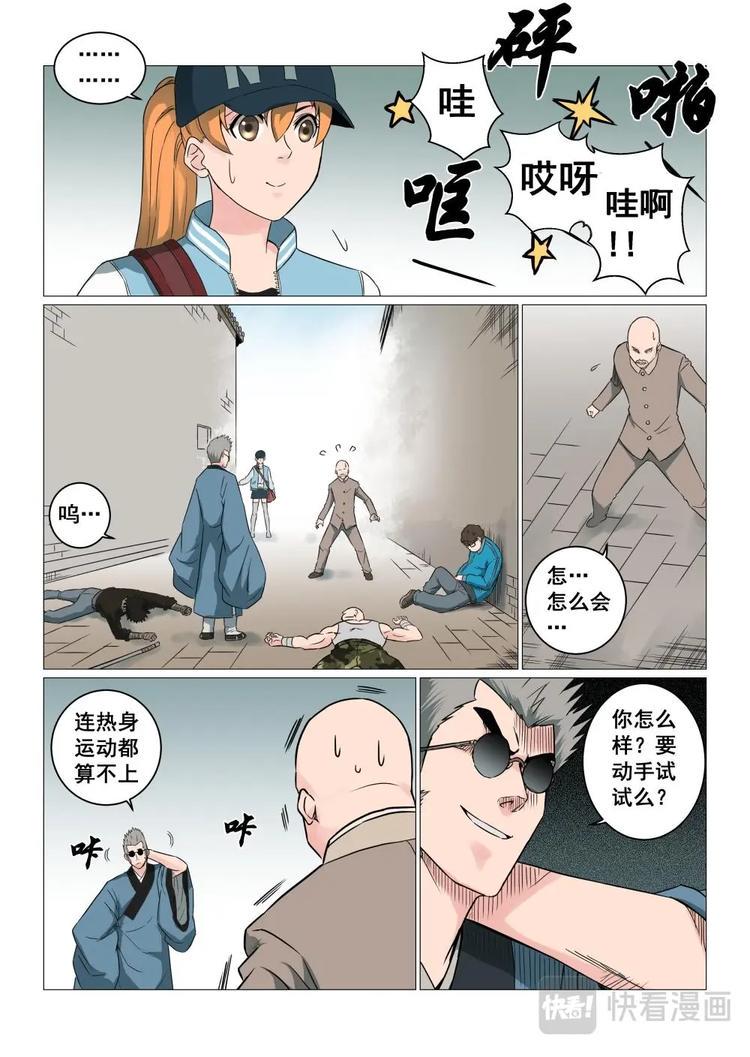 13 云下子10