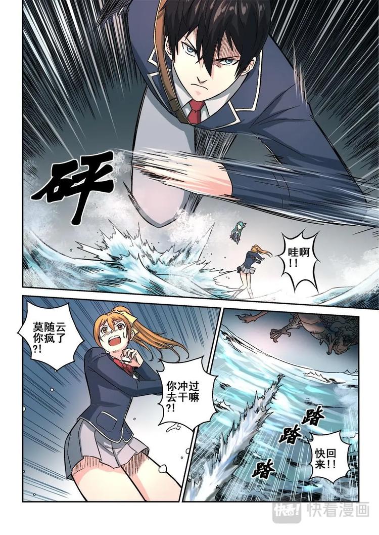 714