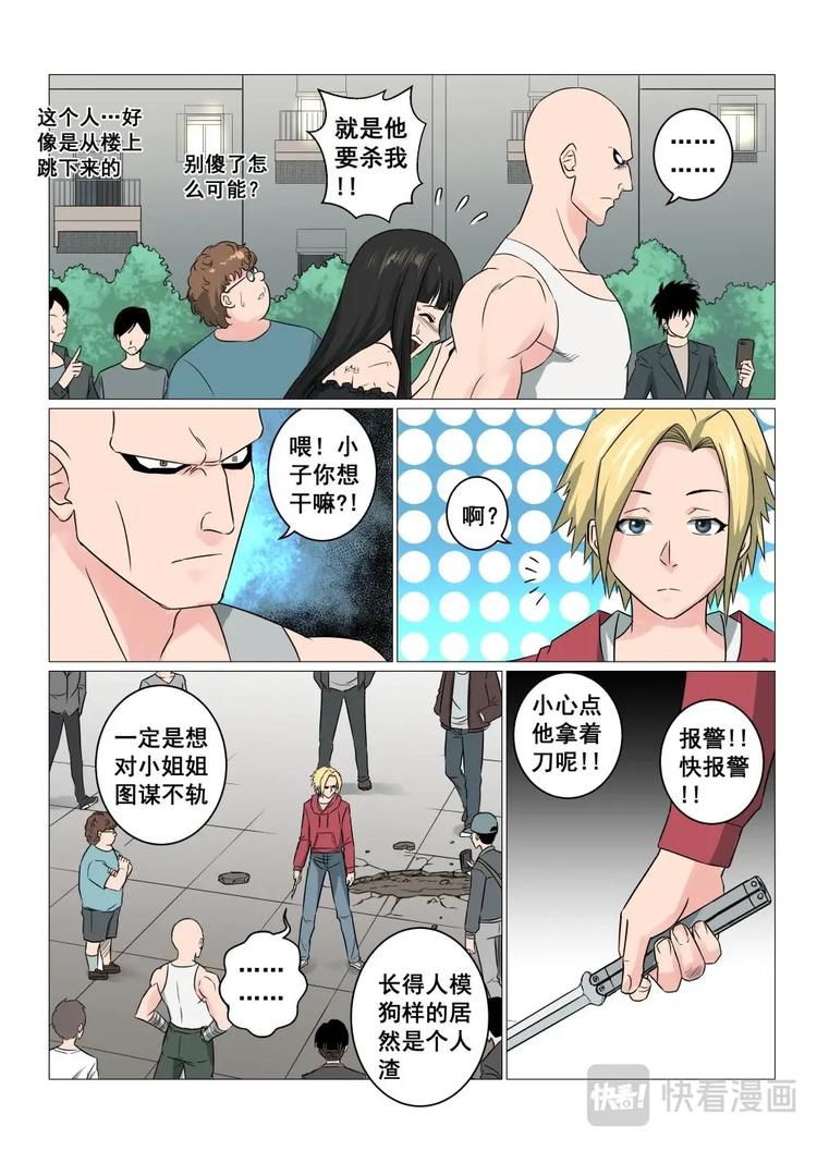 19 神秘人再登场2