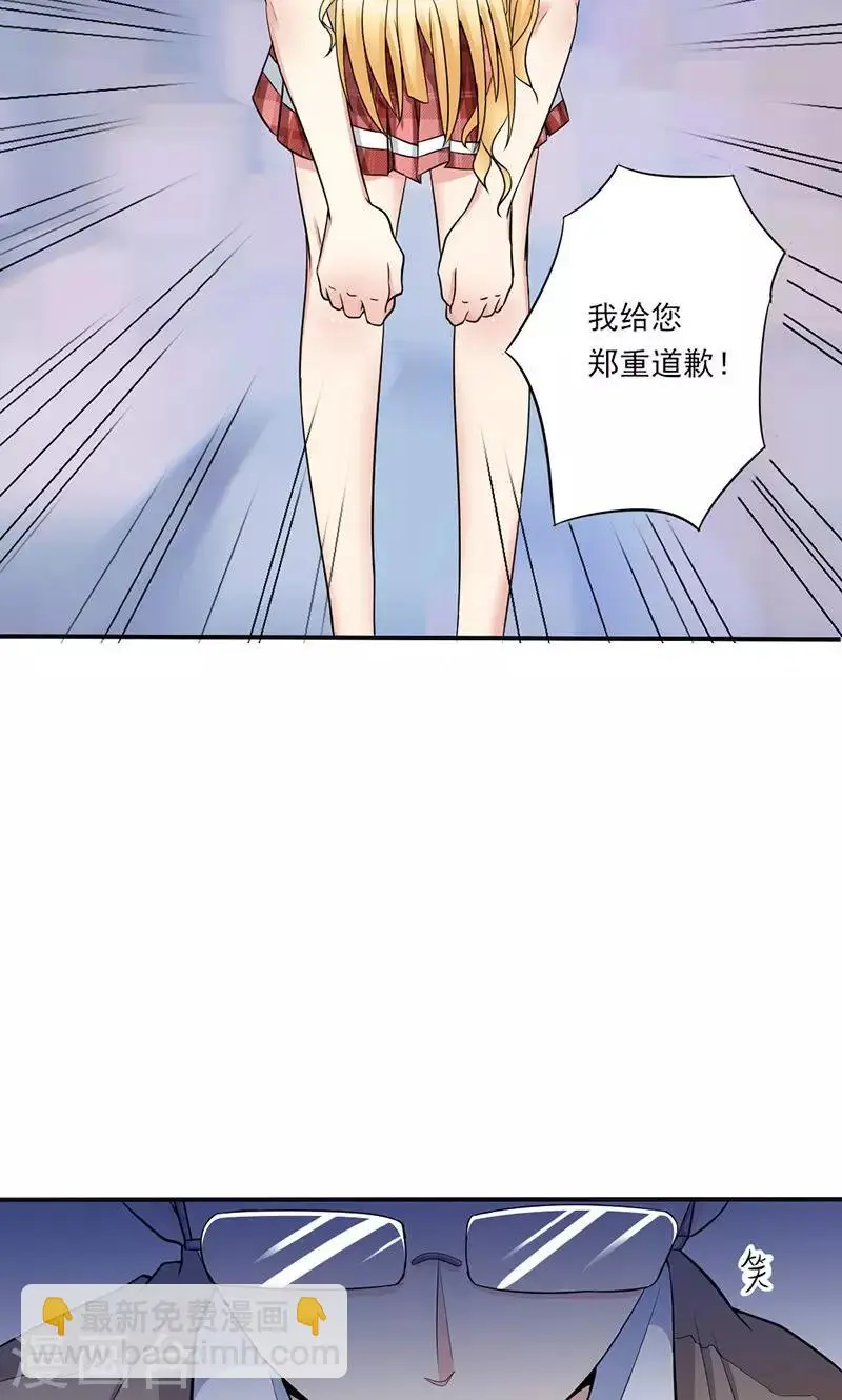 第1话 不该惹的人5