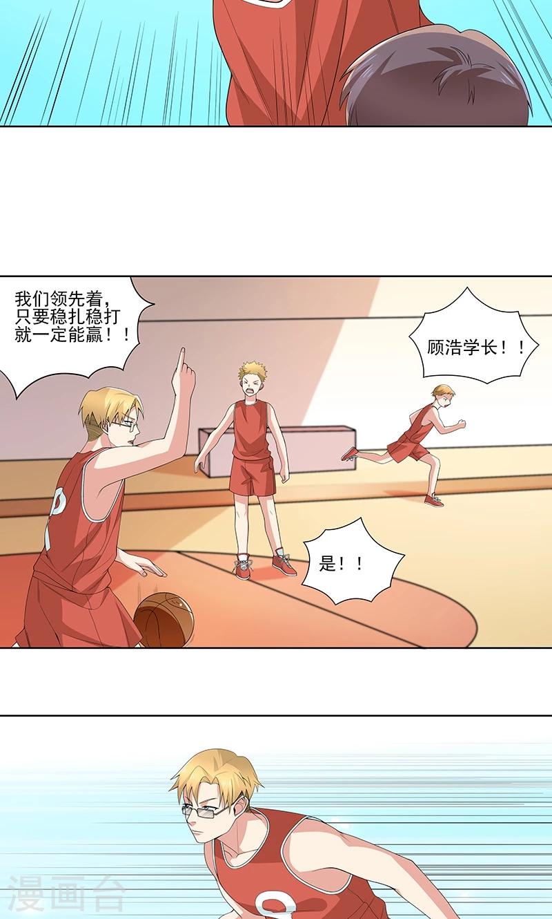 最终话 理想与现实5