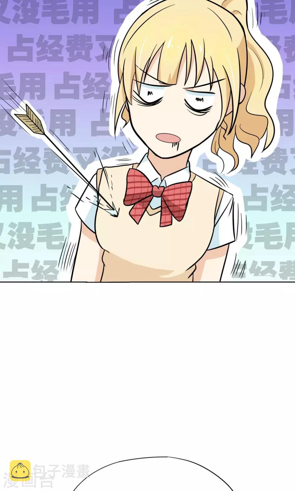 第4话 拜托！加入篮球部吧~11