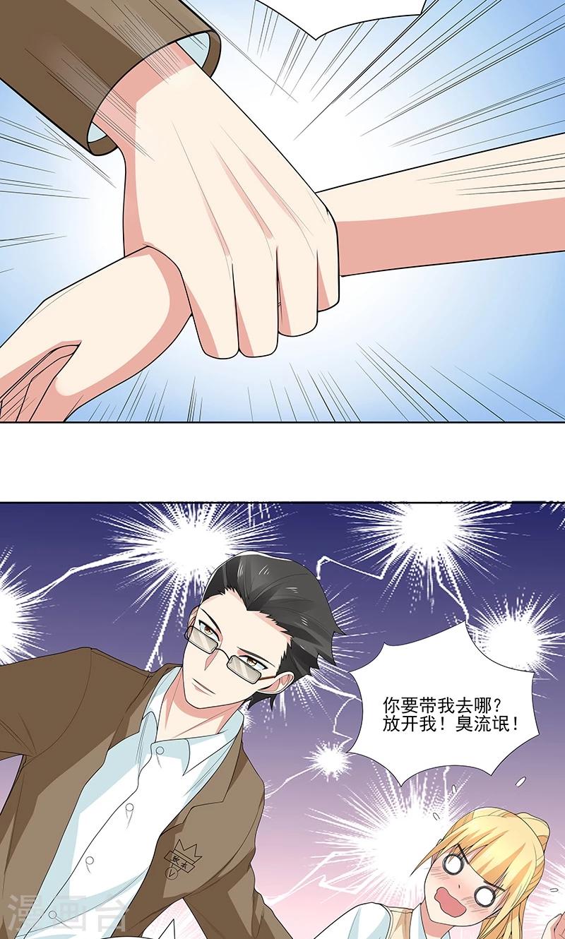 最终话 理想与现实26
