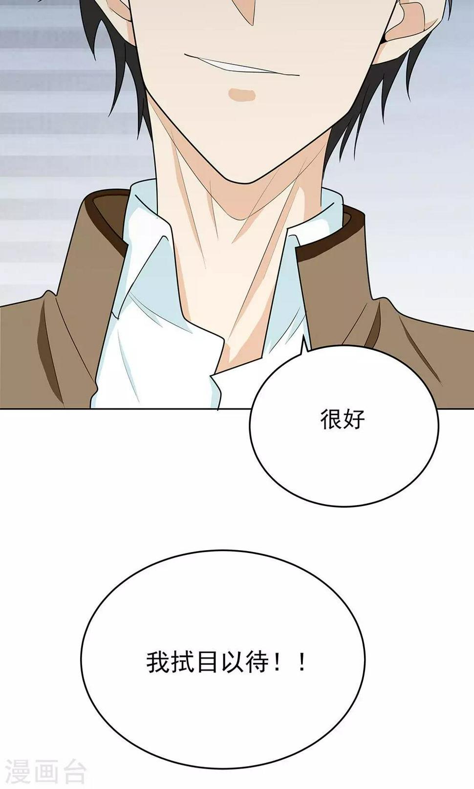 第7话 四缺一13
