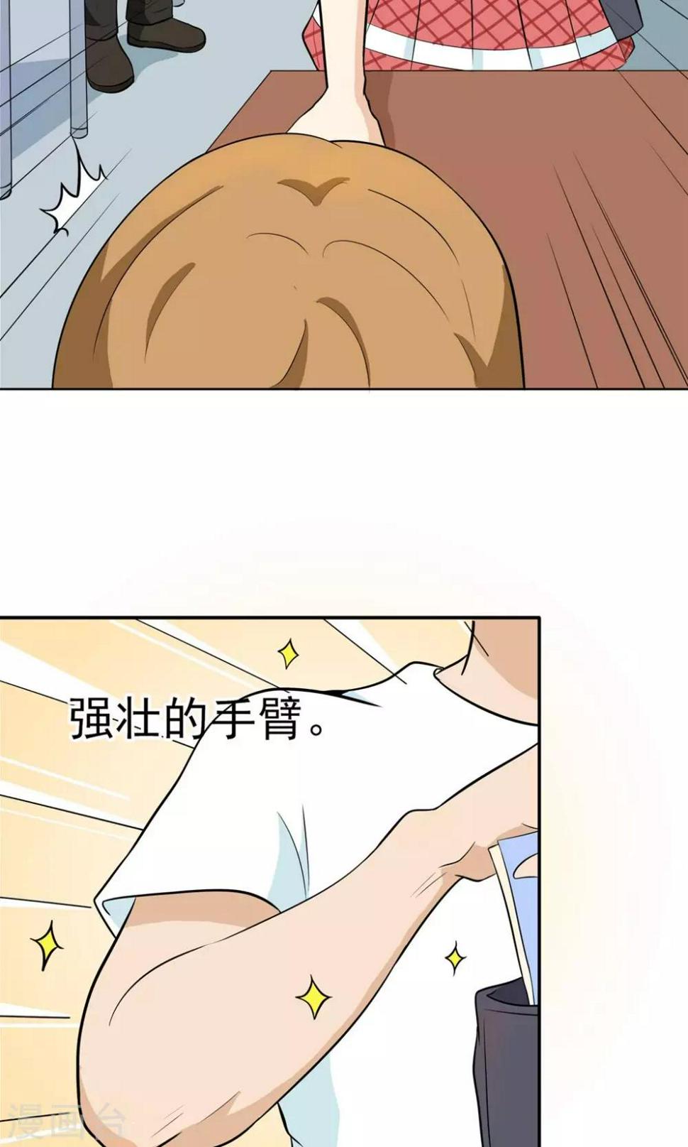 第4话 拜托！加入篮球部吧~3