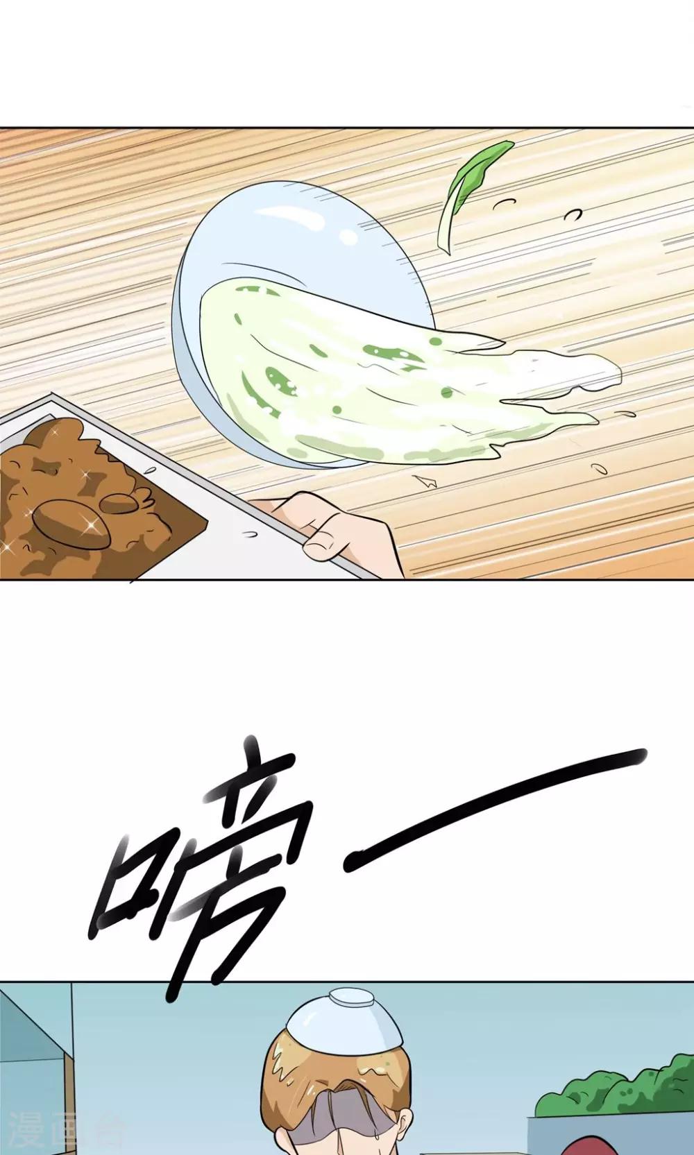 第4话 拜托！加入篮球部吧~31