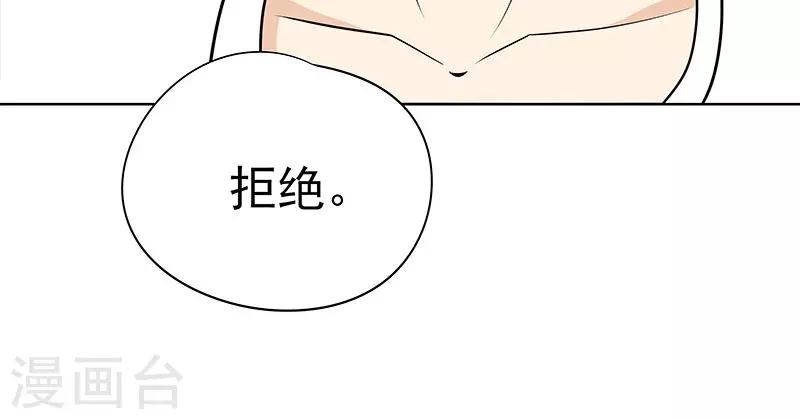 第5话 那个男人25