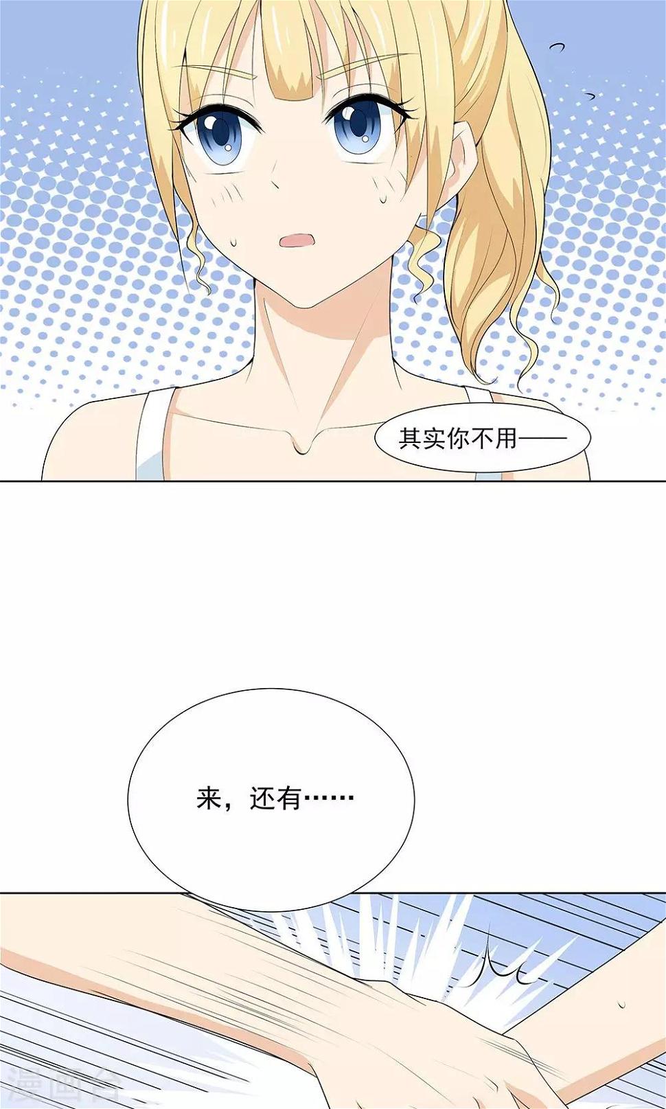 第10话 喜欢的人15