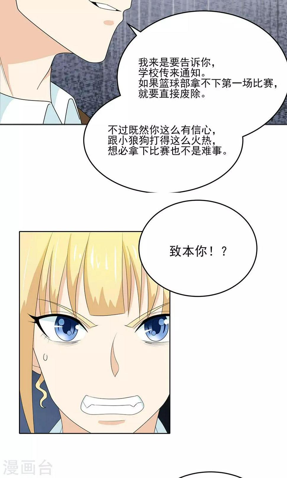 第7话 四缺一10