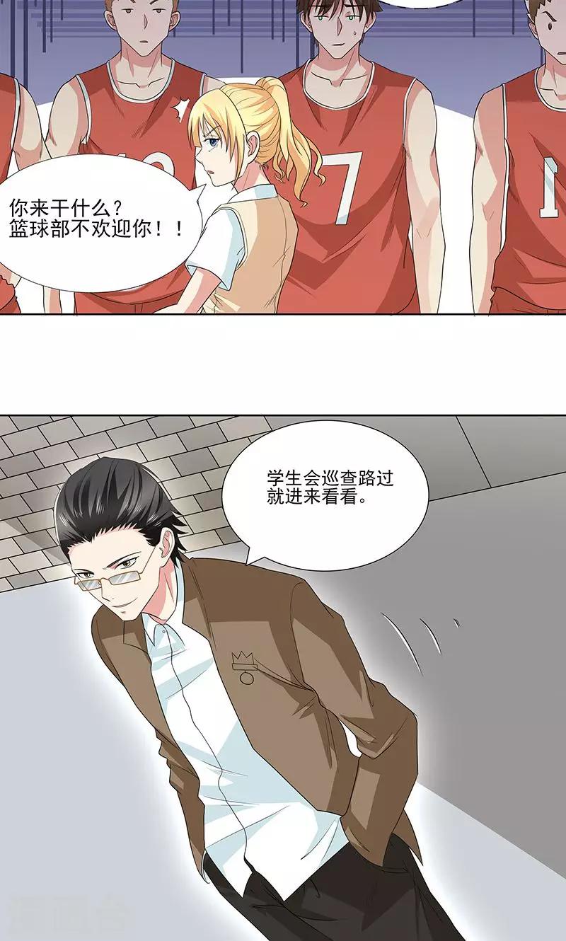 第15话 赌注16