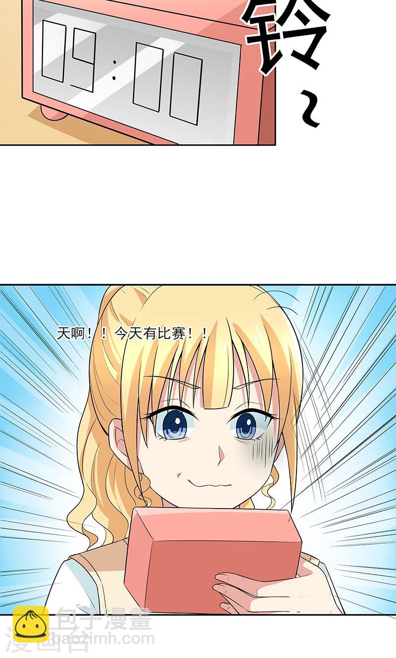 第16话 心事重重19