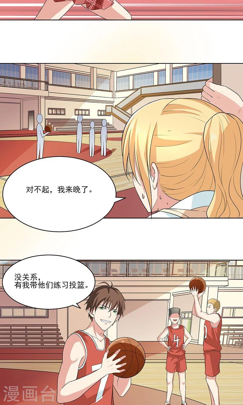 第16话 心事重重9