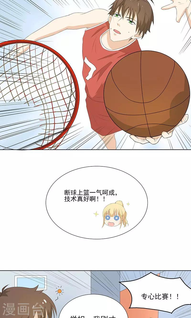 第9话 约会？反击？12