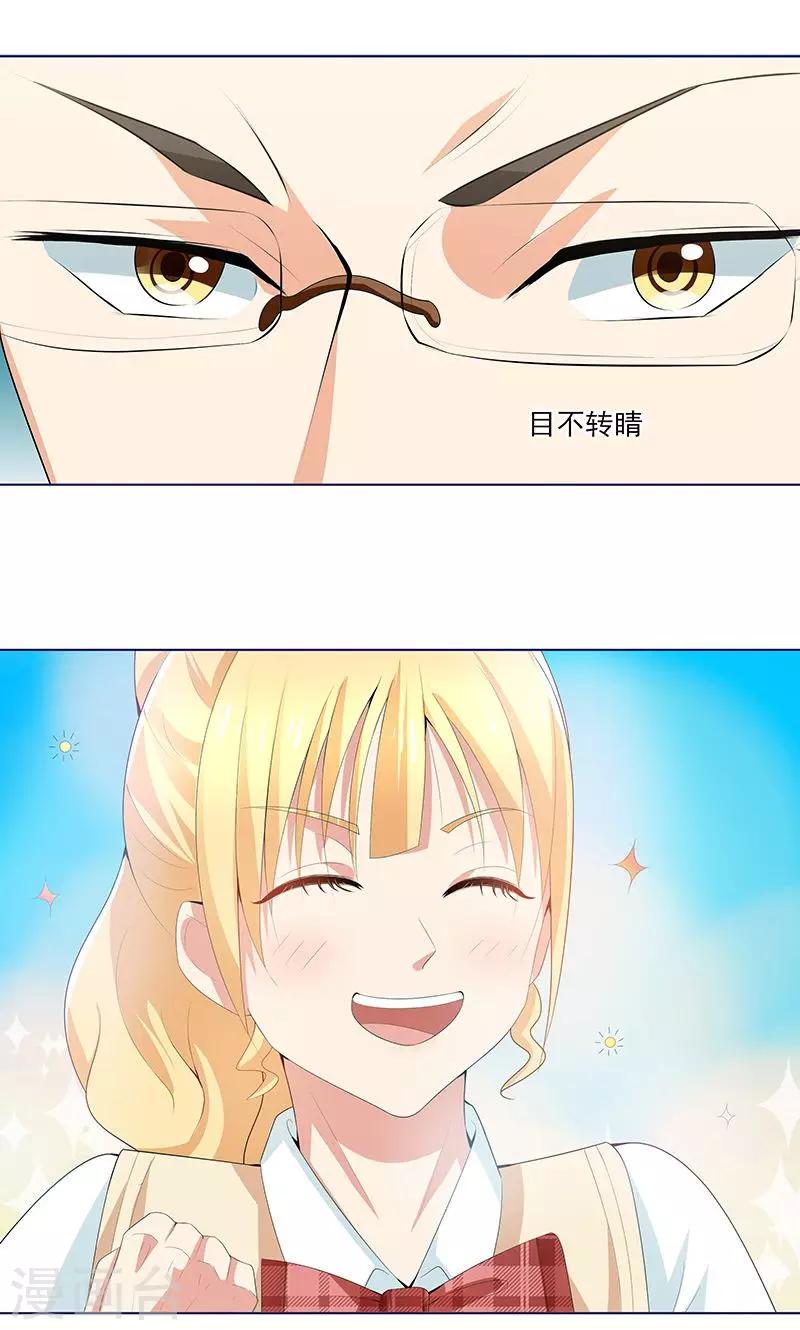 第13话 温柔的人23