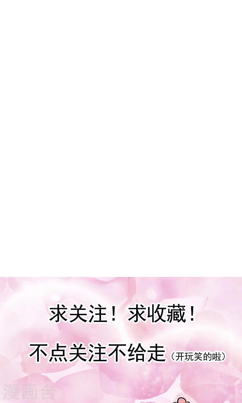 第6话 当我女朋友吧26
