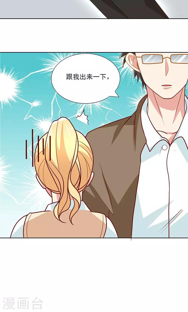 第15话 赌注17