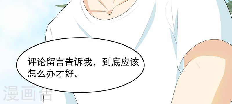 第12话 校领导召见26
