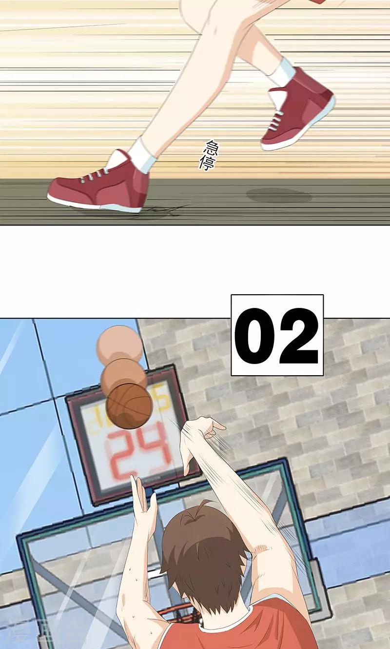 第9话 约会？反击？20