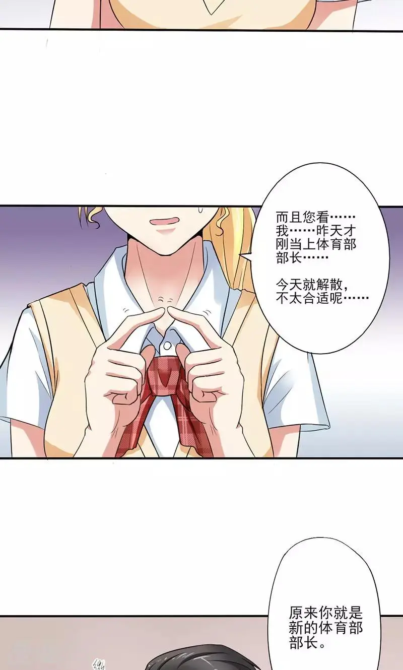 第1话 不该惹的人7