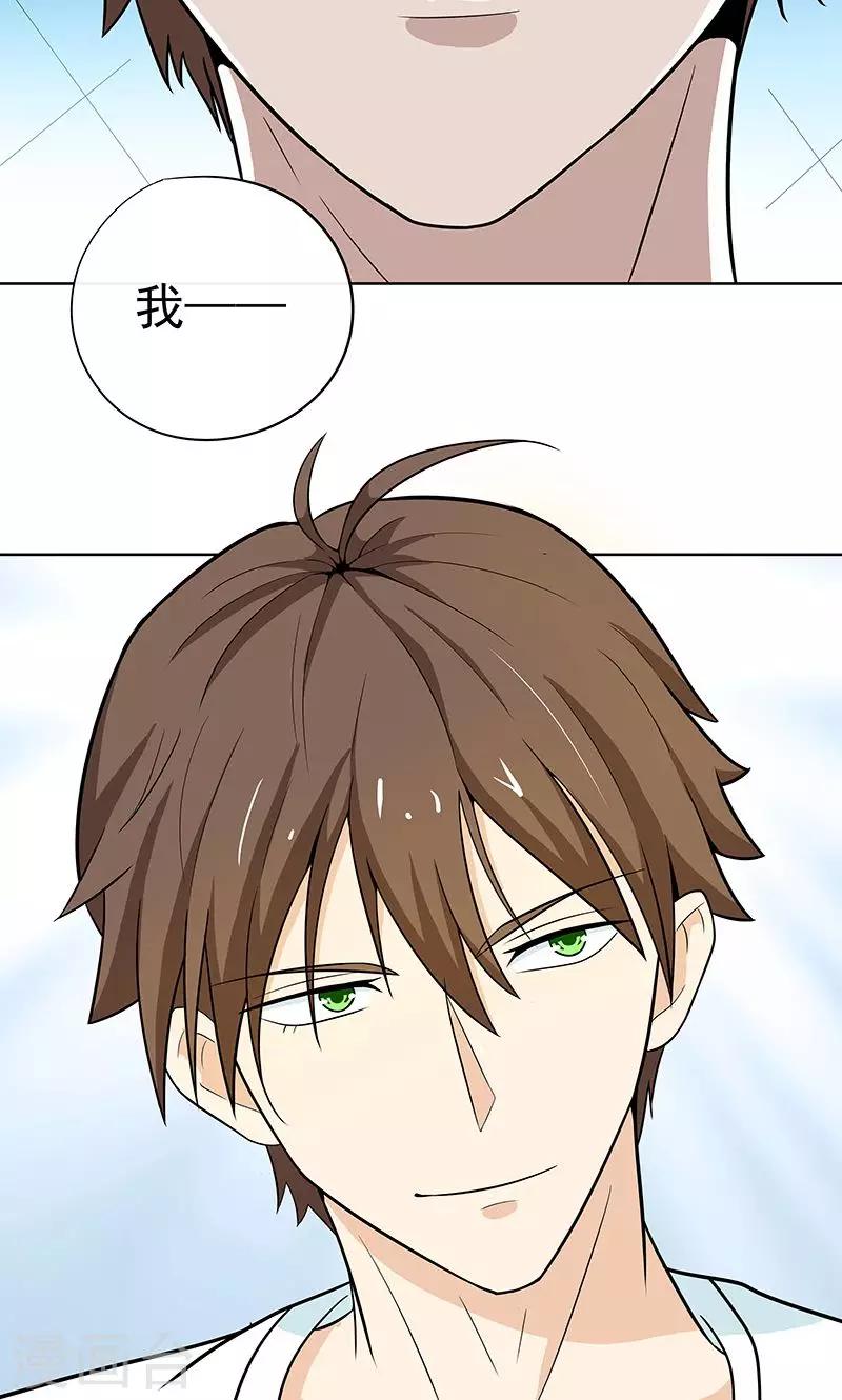 第5话 那个男人24