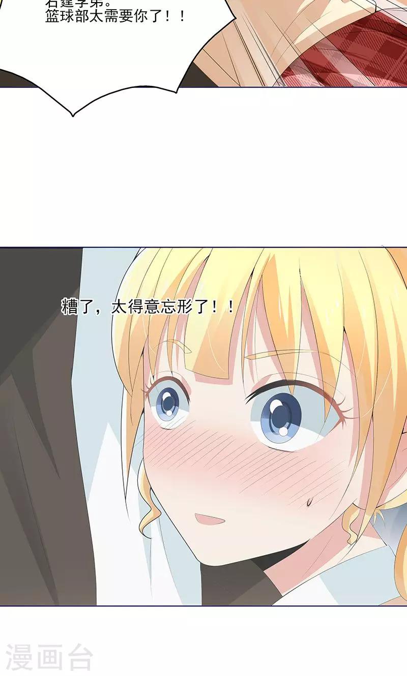 第13话 温柔的人13