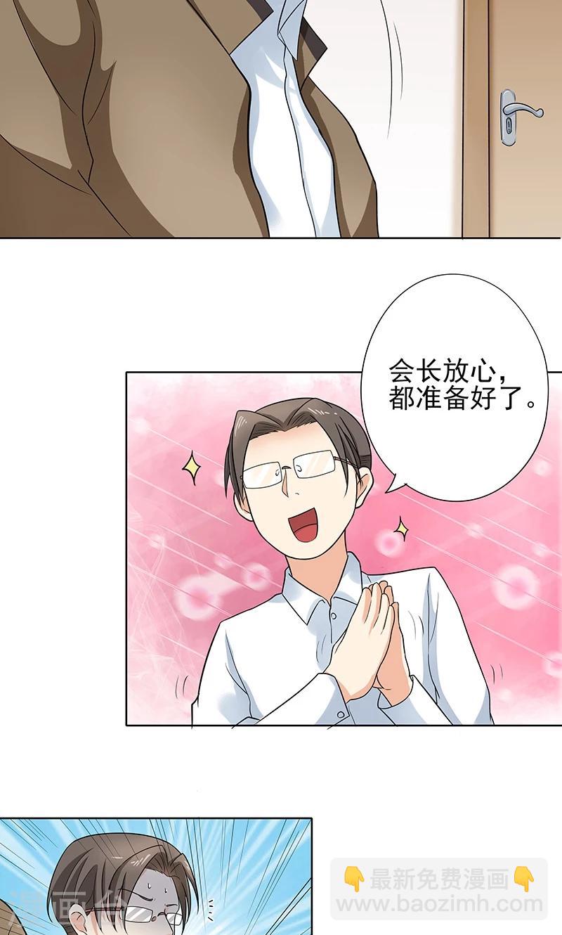 第2话 筱优的觉悟33