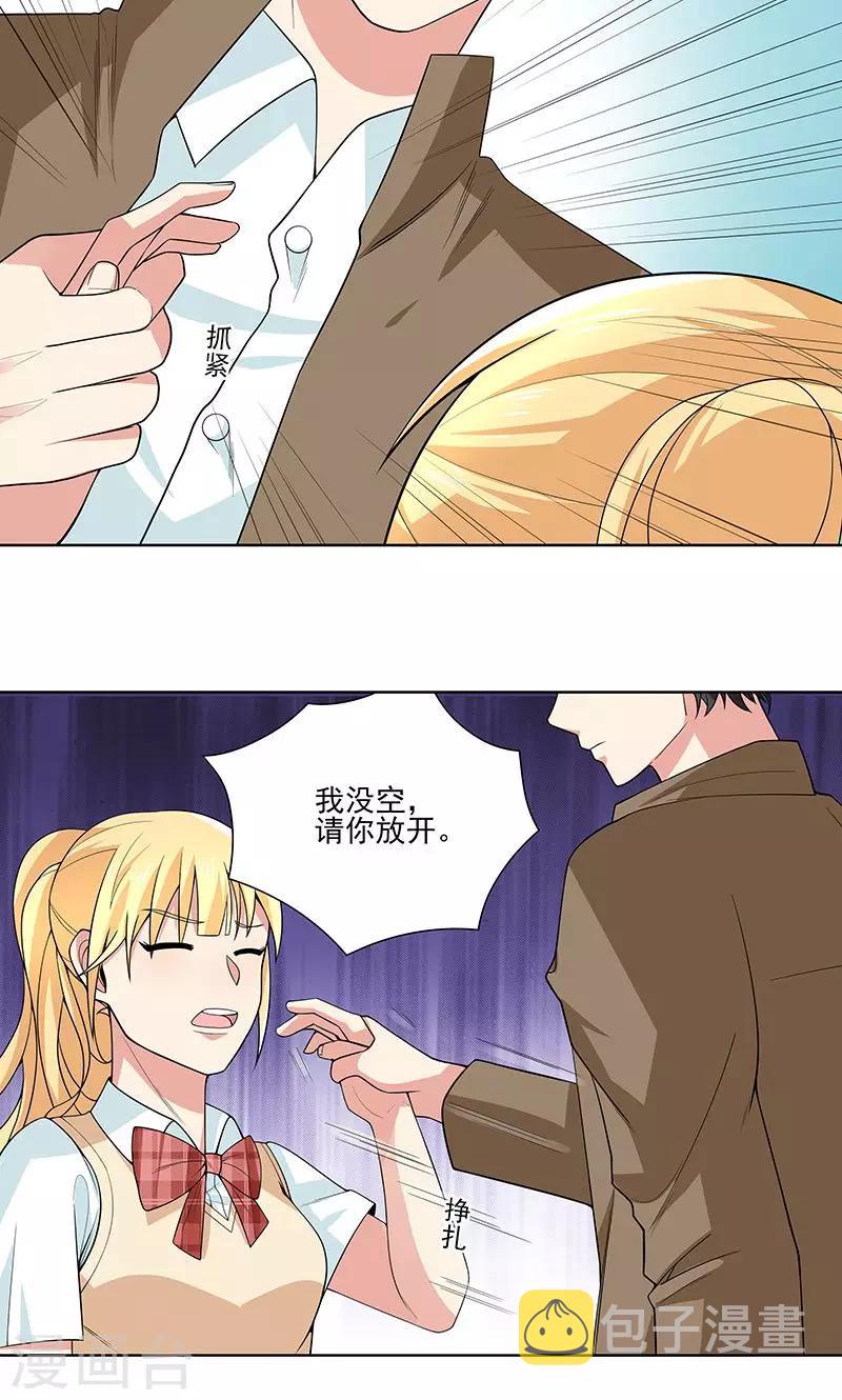第15话 赌注19