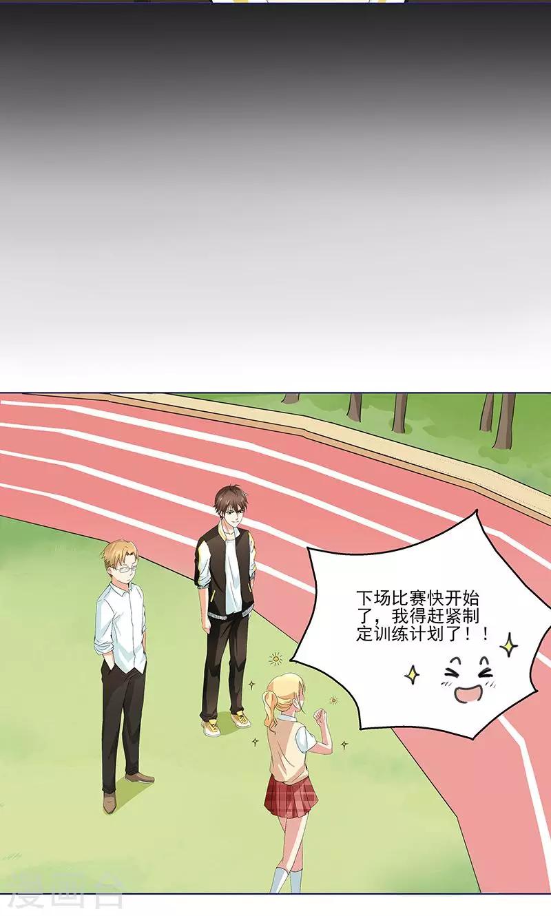 第13话 温柔的人20