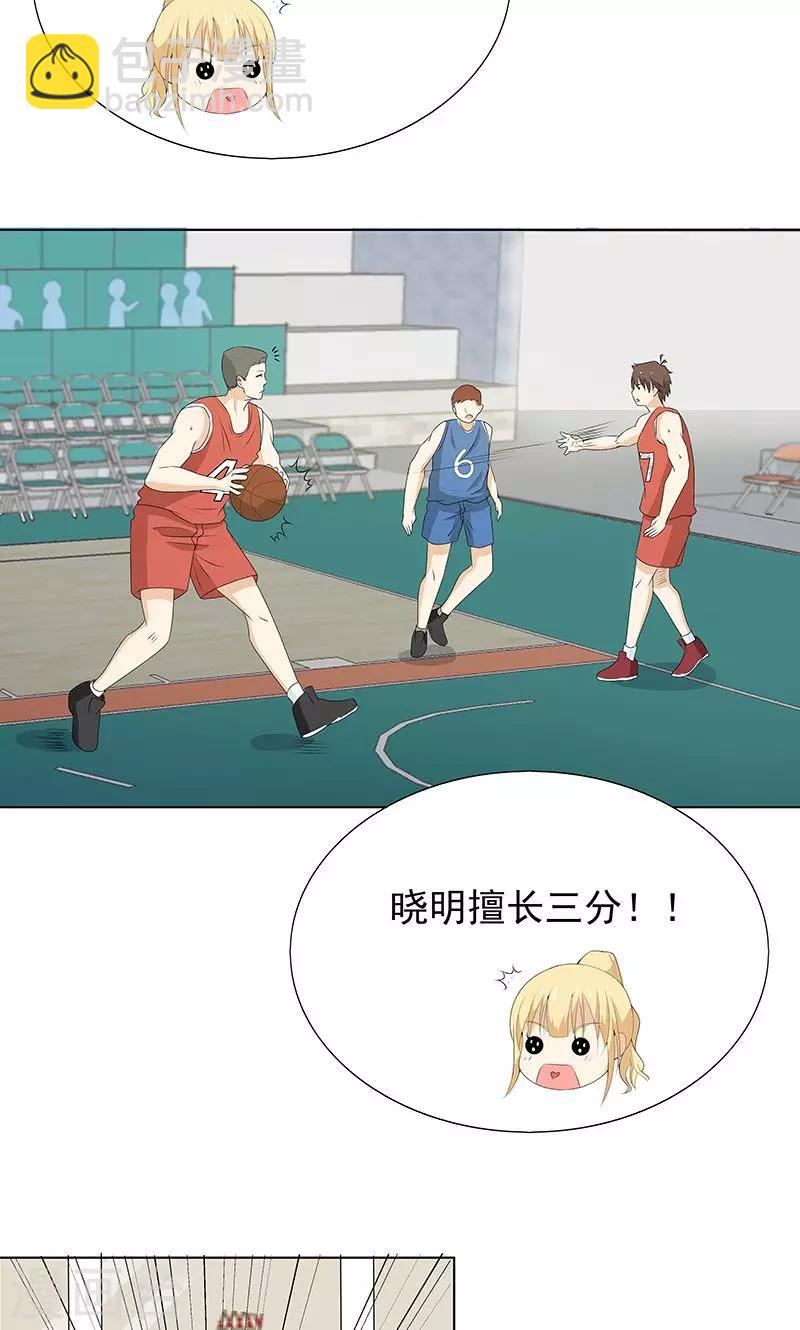 第9话 约会？反击？15