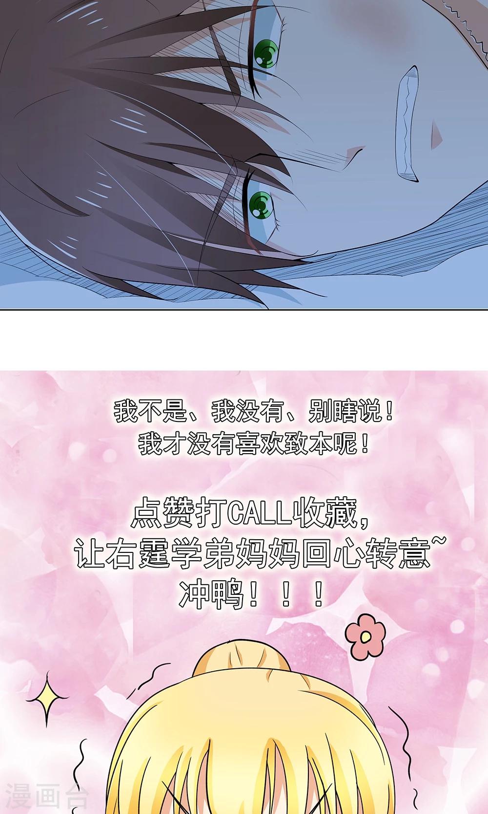 第11话 我想打篮球30