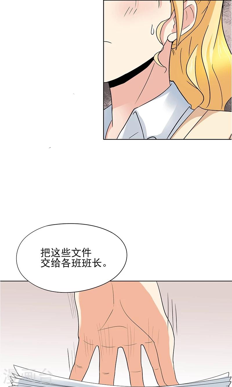 第2话 筱优的觉悟22