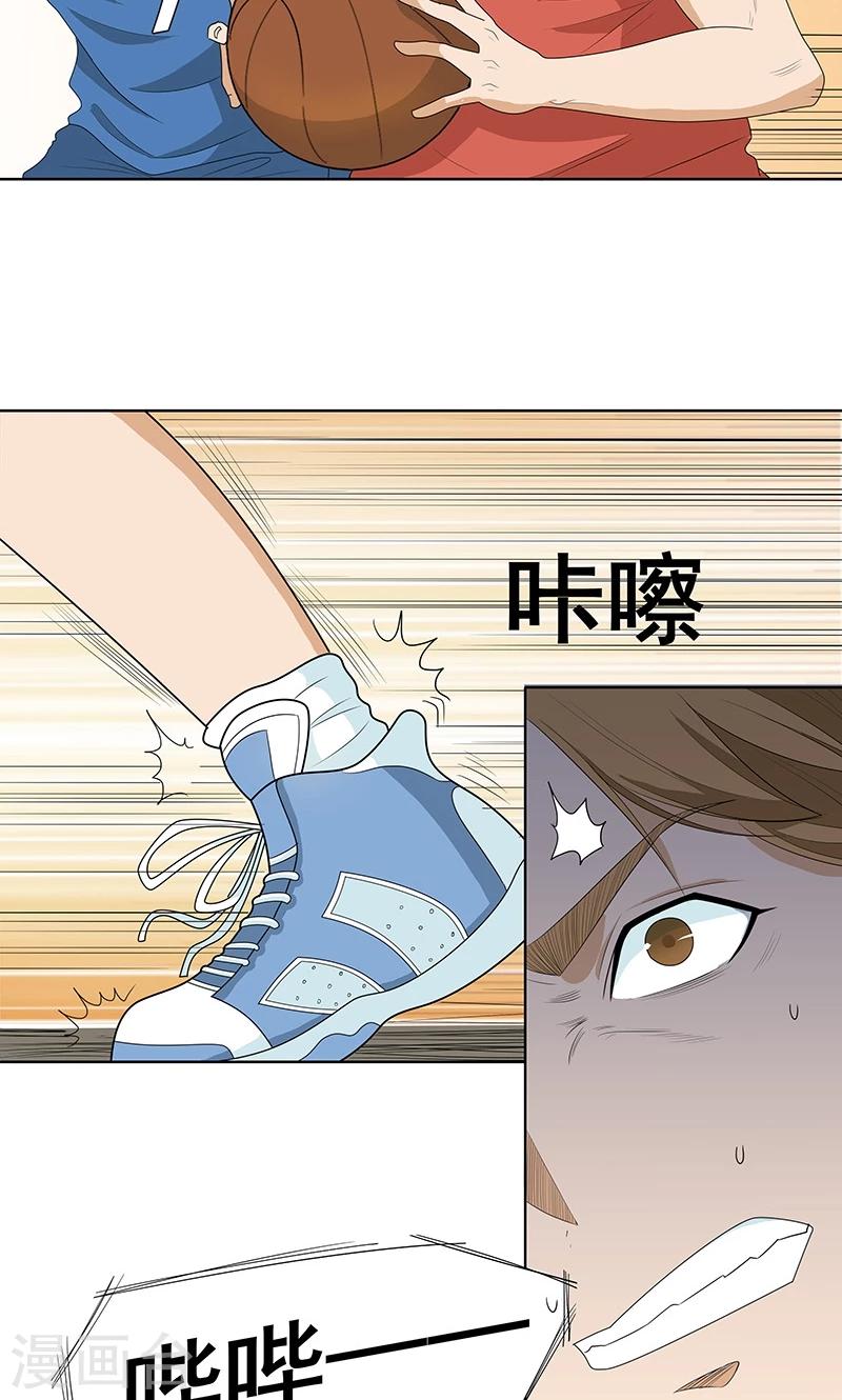 第8话 第一场比赛16