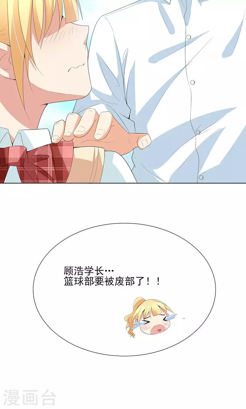 第13话 温柔的人4