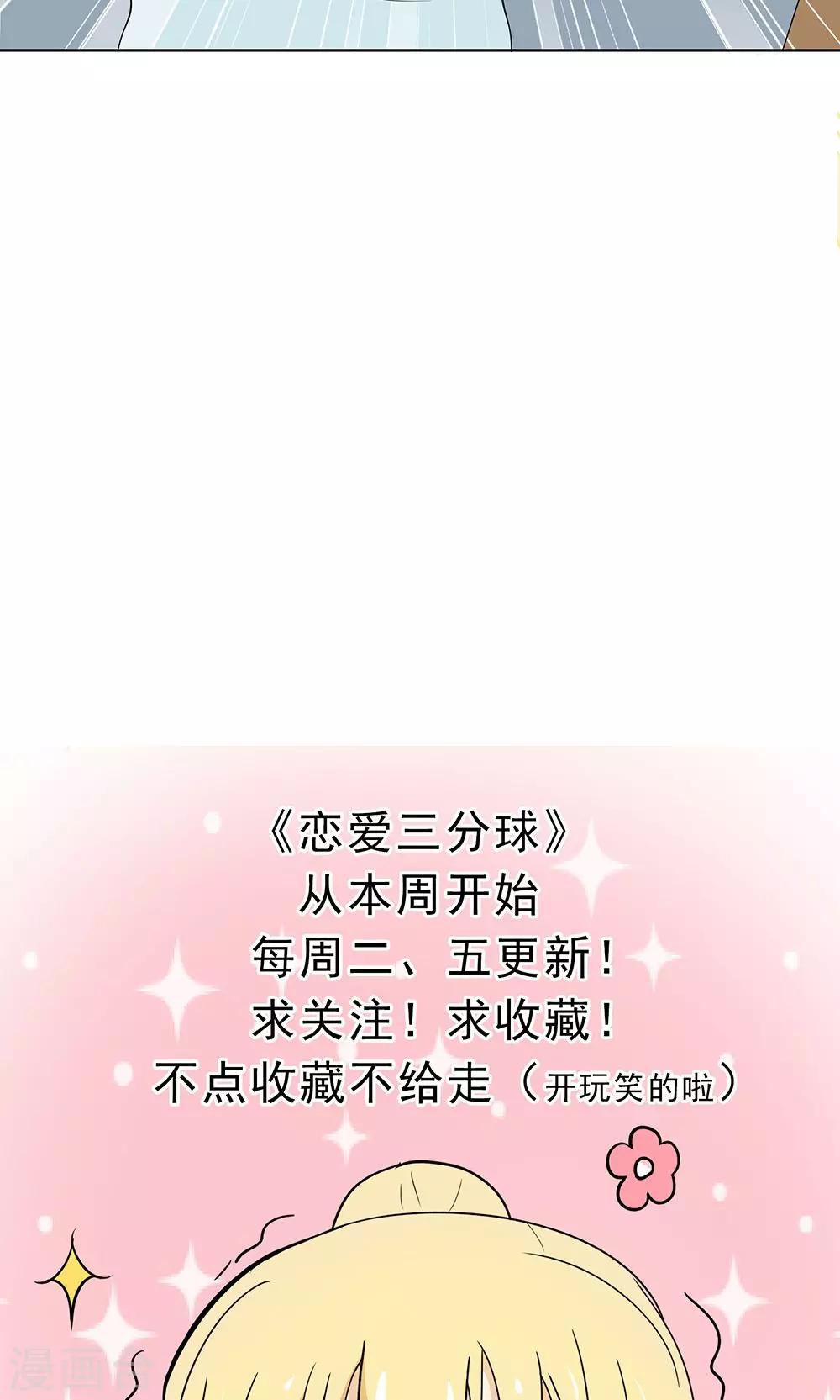 第7话 四缺一26