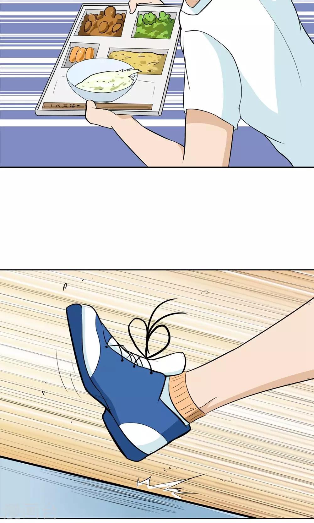 第4话 拜托！加入篮球部吧~30