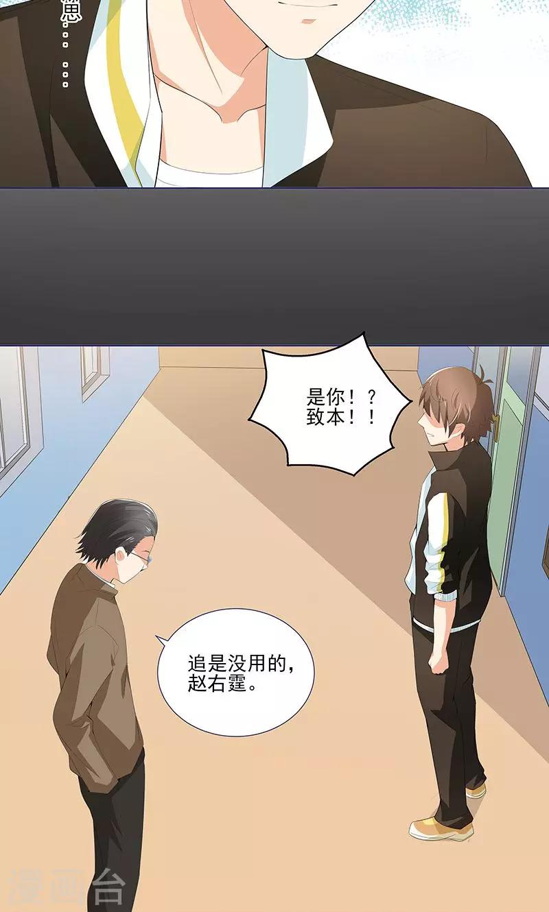 第13话 温柔的人15