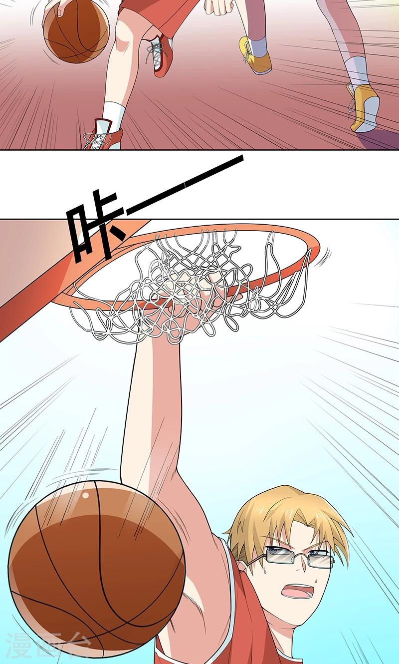 最终话 理想与现实4