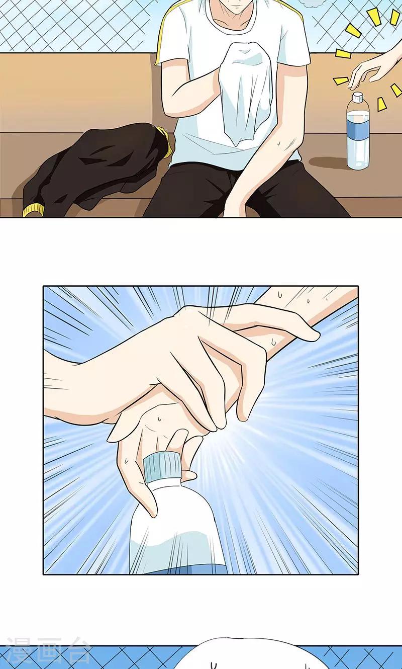 第5话 那个男人18