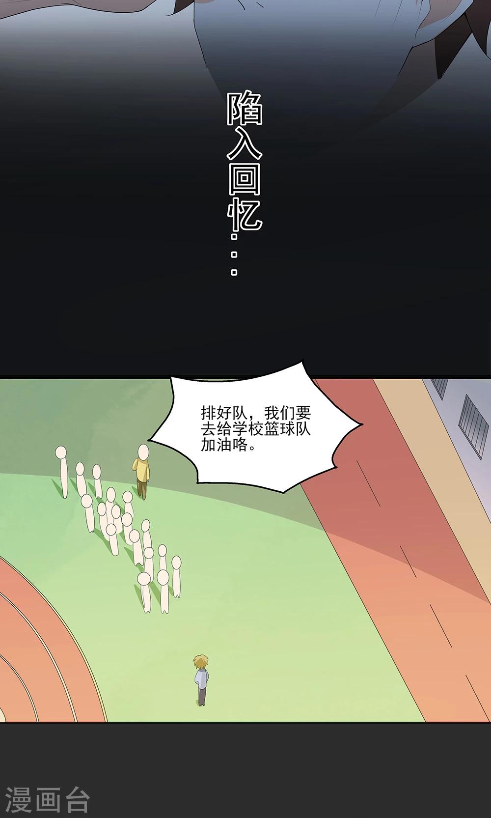 第11话 我想打篮球22