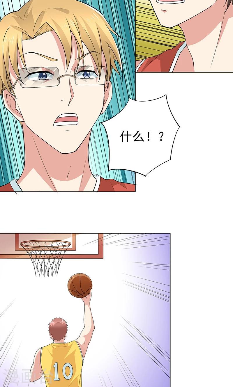 第17话 失控的局面13